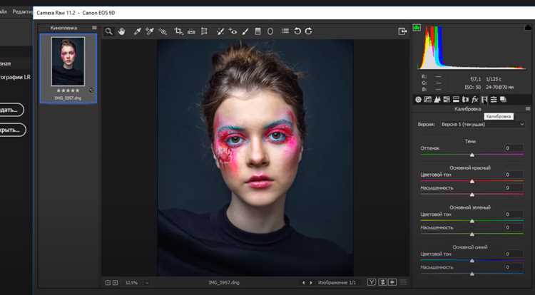 Установка через Adobe Creative Cloud