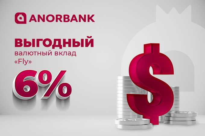 Безопасность данных и защита аккаунта