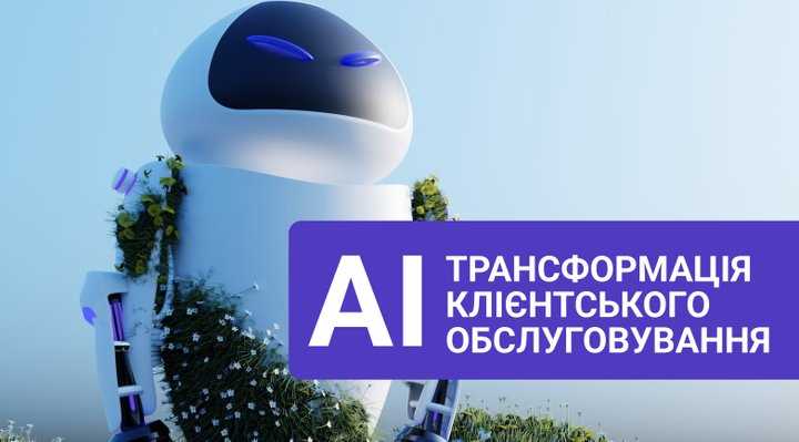 Анализ потребительских данных для персонализации предложений