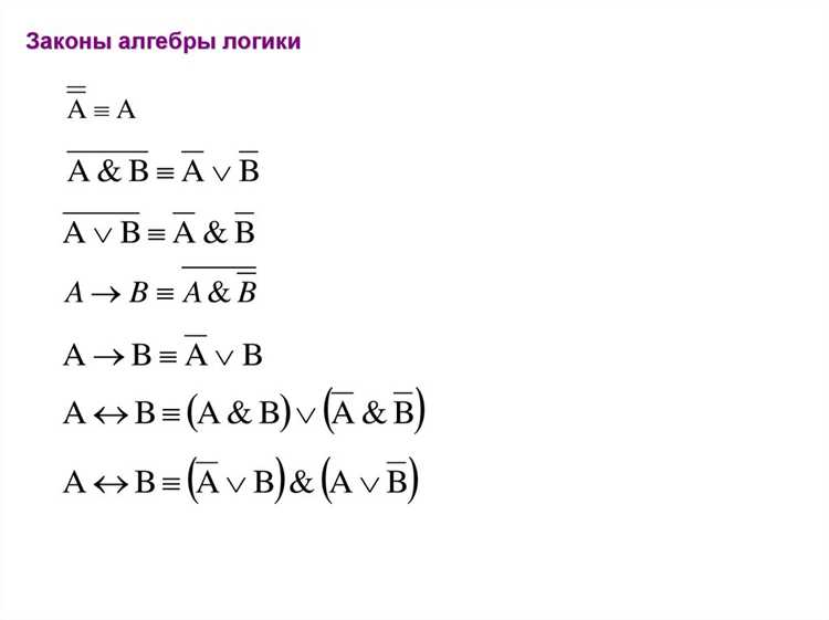 Проверка условий в условных конструкциях if и while