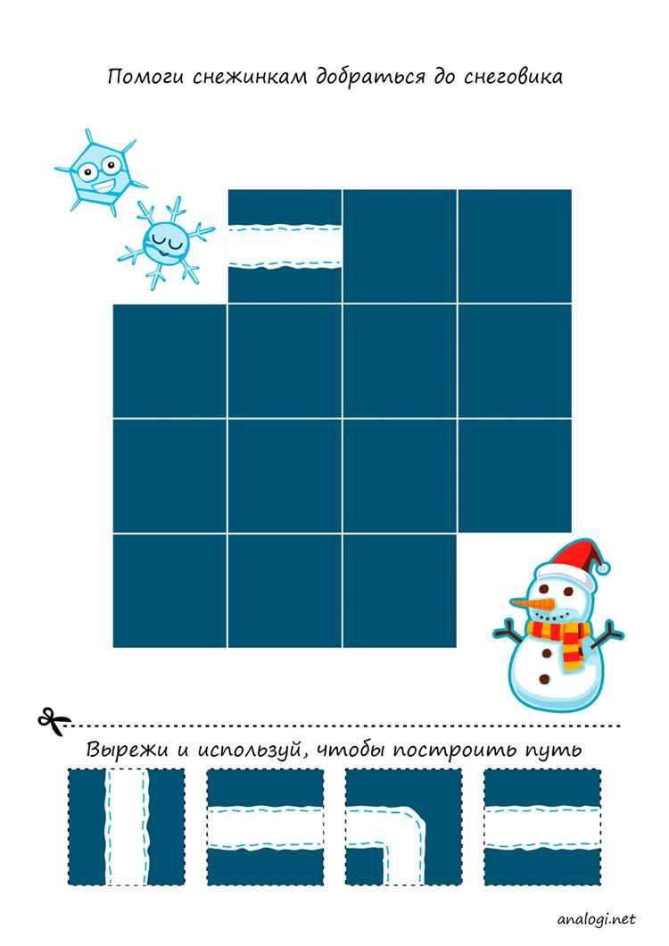 Простые игры для развития алгоритмического мышления