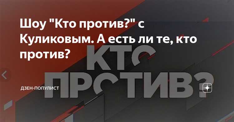 Почему часть сообществ считает проект угрозой для открытого ПО