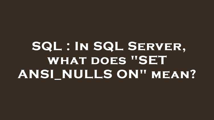Примеры использования Allow Nulls в JOIN и агрегатных функциях