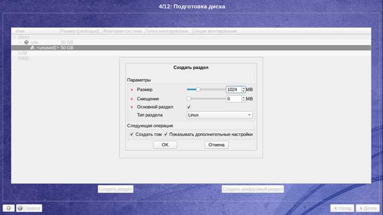 Установка программ через RPM-пакеты вручную