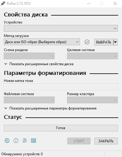 Добавление новых репозиториев для расширения списка программ