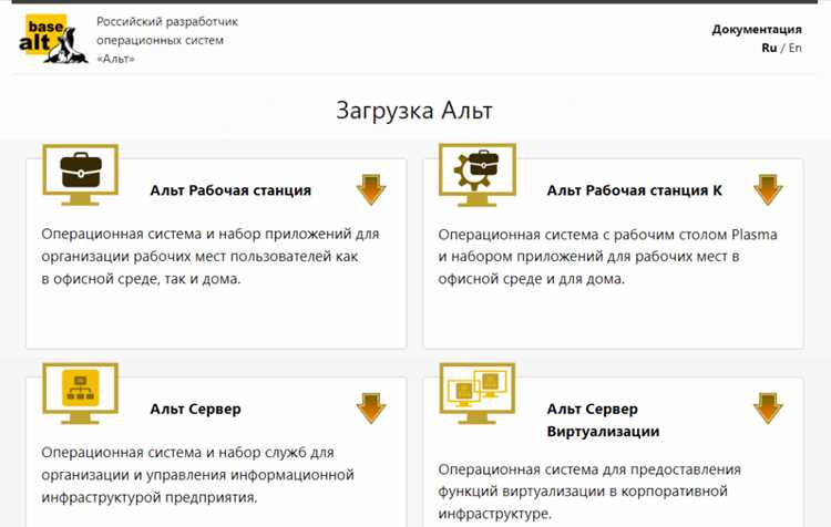 Использование команды apt для установки пакетов