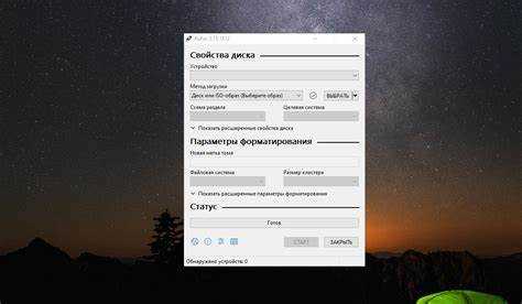 Устранение распространённых ошибок при установке Alt Media Writer