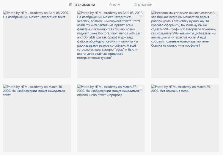 Как alt text отображается при ошибке загрузки изображения