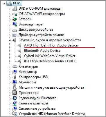 Настройки и оптимизация для разных типов аудиоустройств