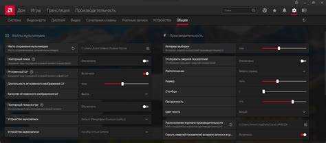 Ограничения и типичные проблемы при работе AMD Live