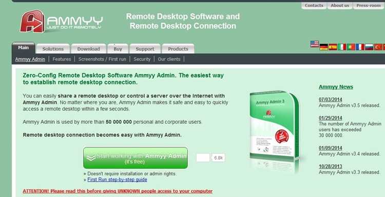 Ammyy Admin: кто создатель и разработчик программы