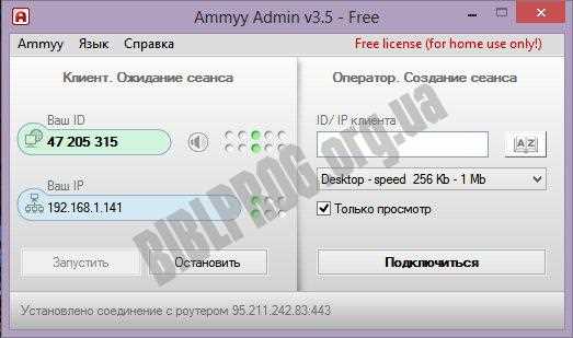 Компания-разработчик: юридическая информация и регистрация