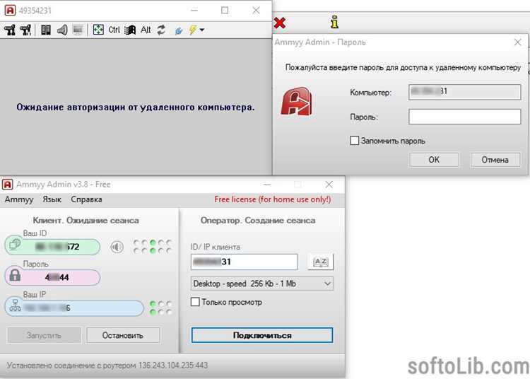 Ammyy admin кто разработчик Ammyy admin кто разработчик