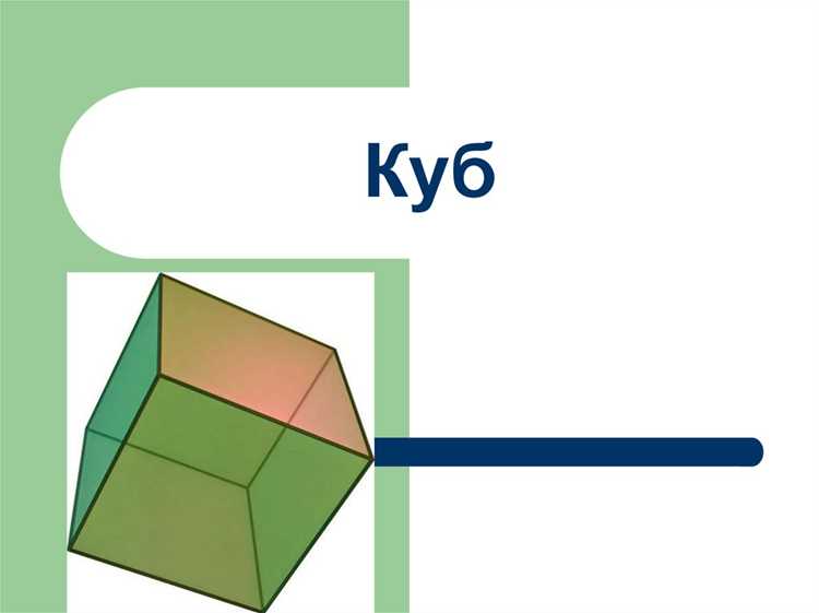 Что такое аналитический куб и как он структурирован