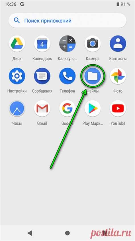 Выбор утилит для получения android info txt при работе с Fastboot