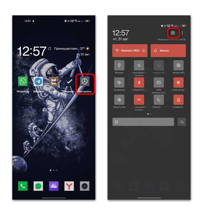 Получение android info txt через стандартное recovery
