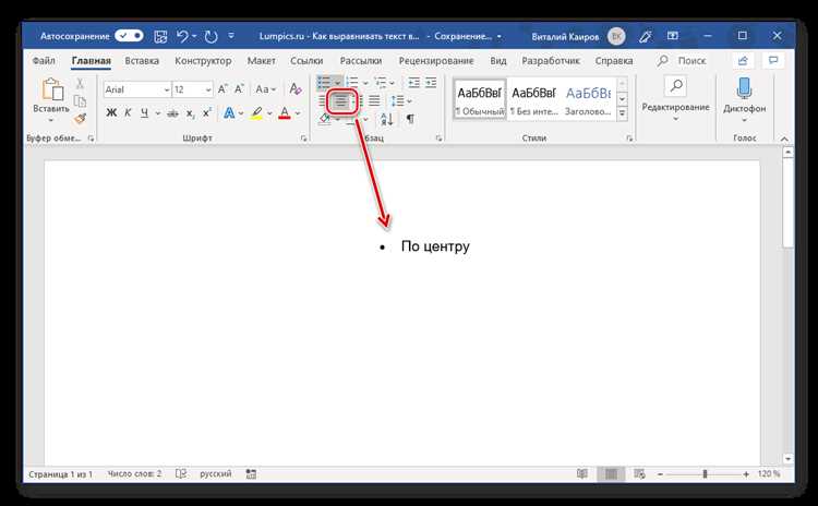 Центрирование текста в LinearLayout с учётом ориентации