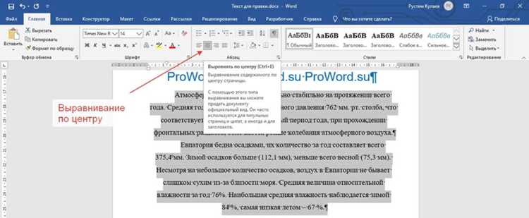 Android studio как сделать текст по центру