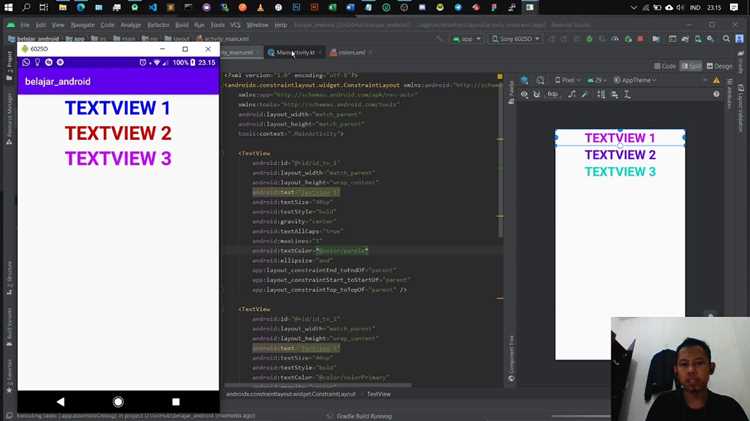 Настройка параметра textSize через разметку XML