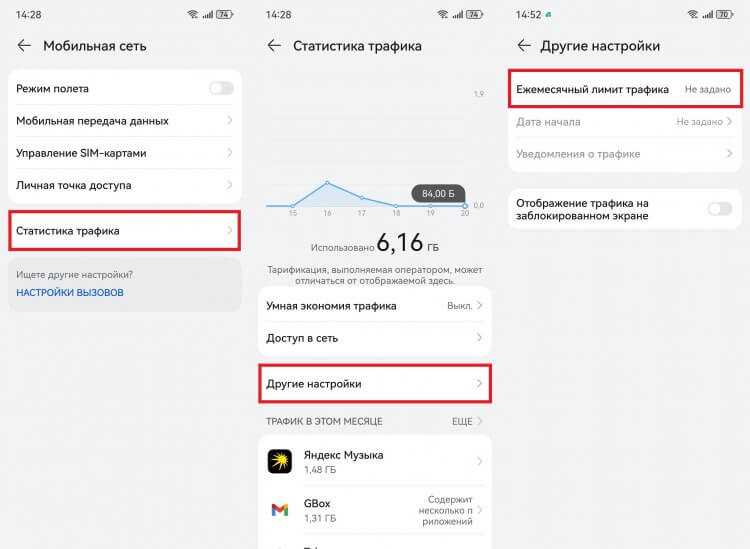Контроль потоковой передачи видео и аудио