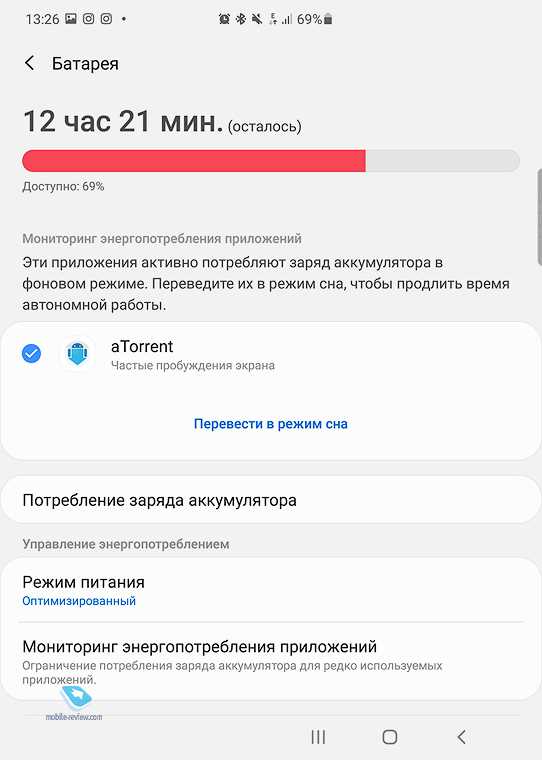 Использование мобильной сети и Wi-Fi: контроль переключений