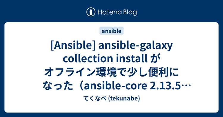 Ansible galaxy что это Ansible galaxy что это
