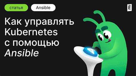 Создание playbook для выгрузки текущих правил iptables