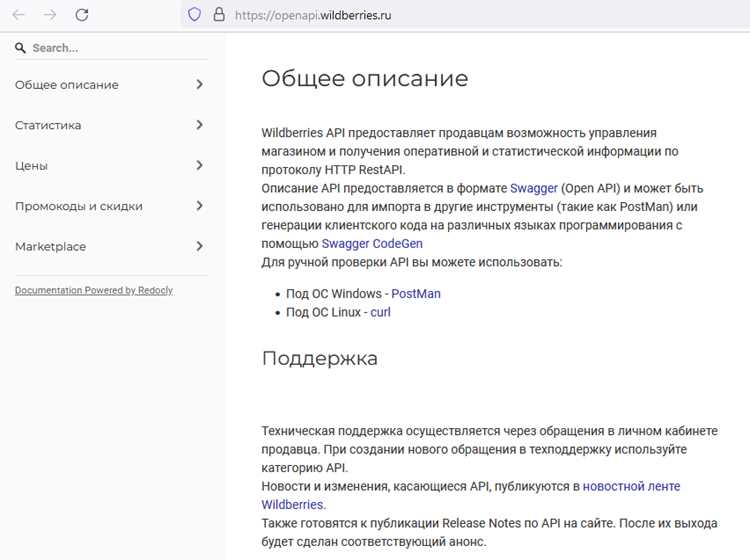 Типичные ошибки при работе с Api browser ya ru и их исправление