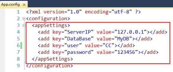 App config c как добавить App config c как добавить