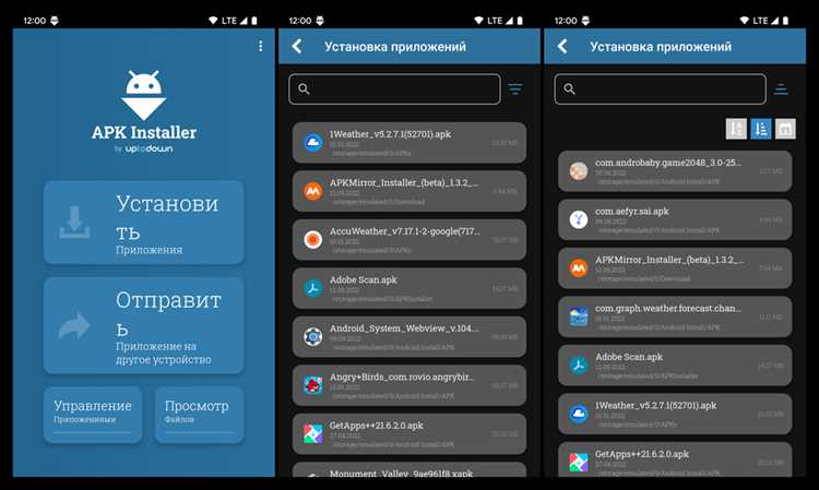 App debug apk что это