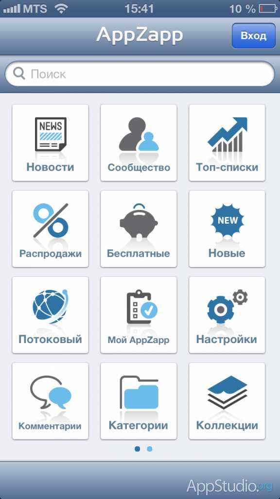 App platform что это за программа App platform что это за программа