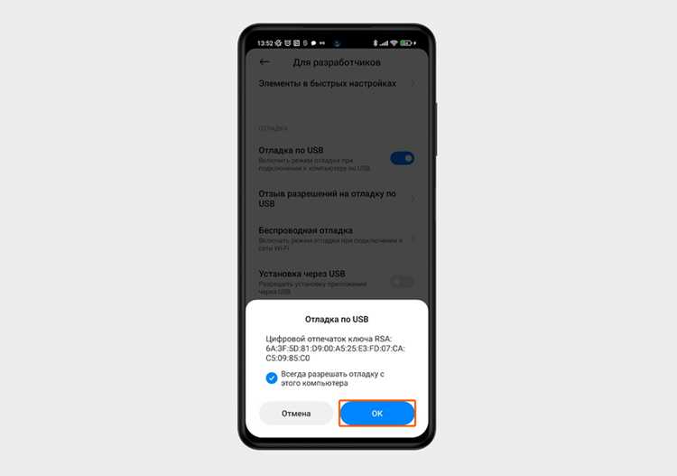 Использование сторонних лаунчеров без App suggestions