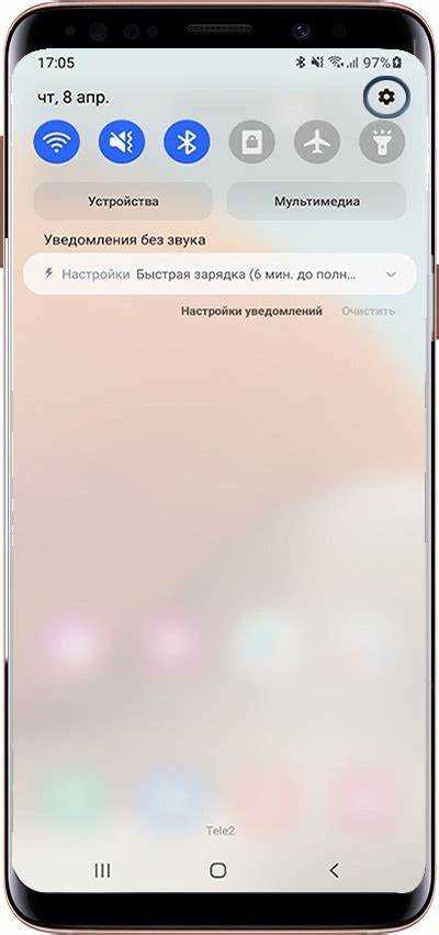 App suggestions как убрать