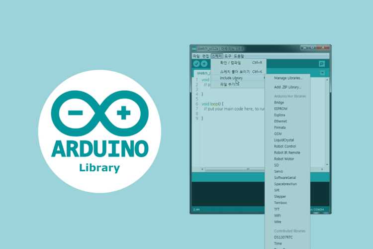 Arduino CLI: назначение и возможности