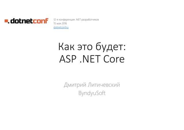 Новые возможности маршрутизации и endpoint mapping