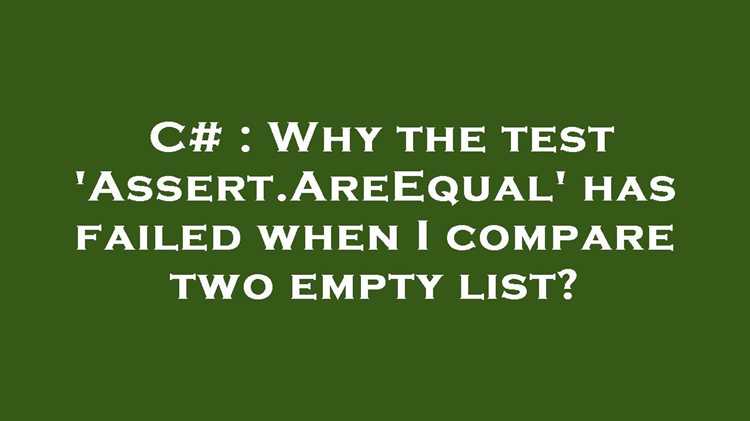 Assert c что это Assert c что это