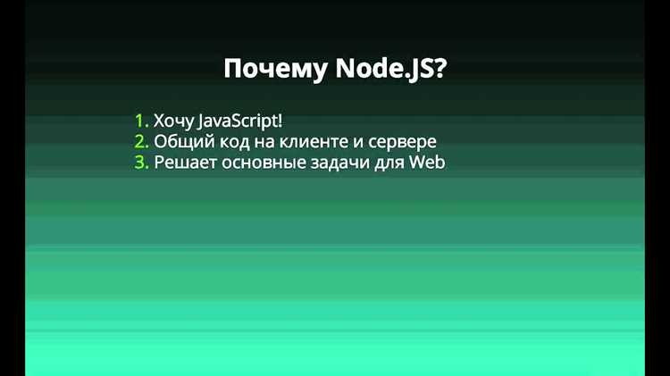 Asus Node JS Web Framework: что это и как работает