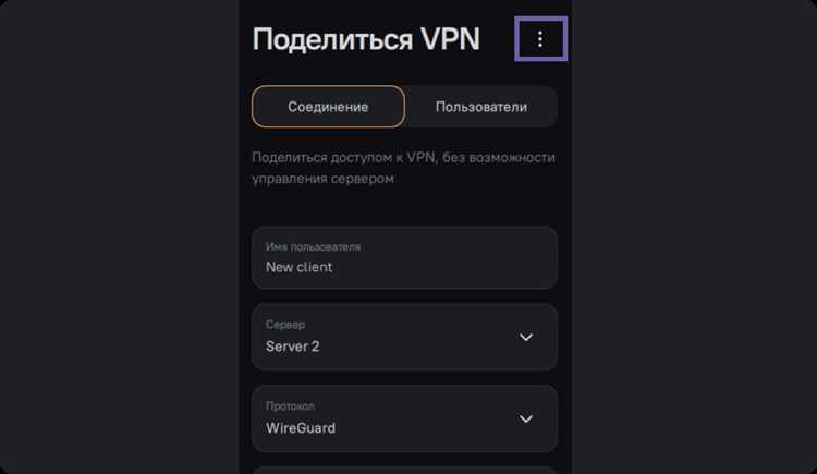 Asus весь трафик через VPN: как отключить