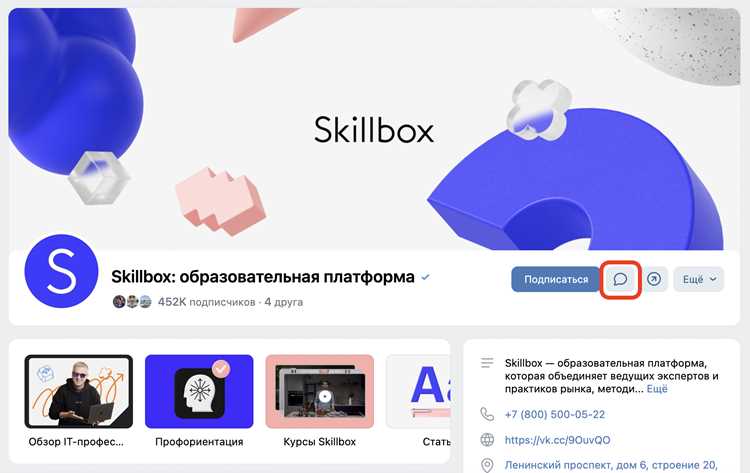 Мониторинг и обход блокировок ВКонтакте