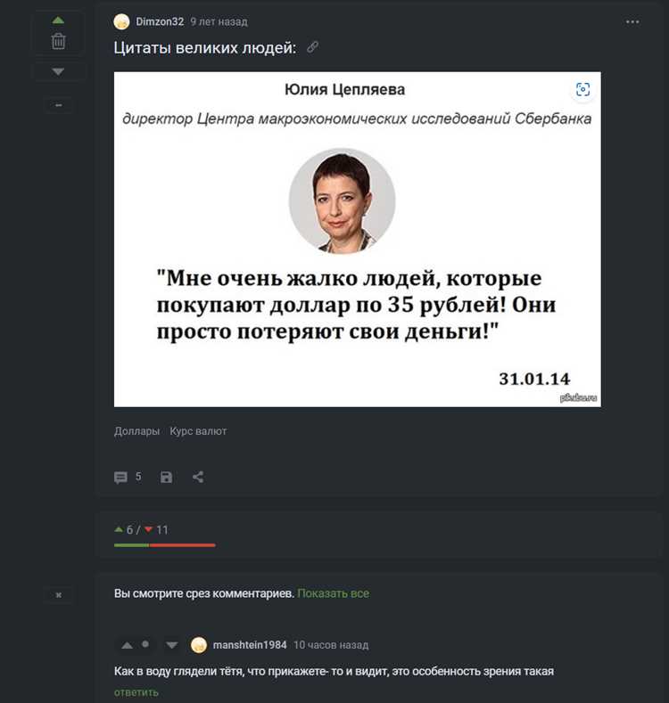 Выбор типа ботов для конкретной задачи