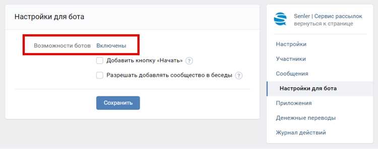 Атака ботов в вк как сделать Атака ботов в вк как сделать