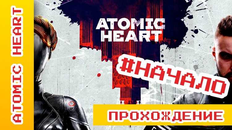 Инструменты и библиотеки для внедрения Atomic match