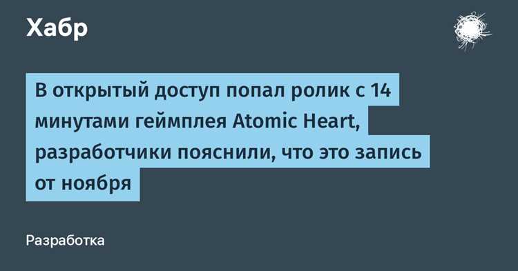 Примеры применения Atomic match в блокчейн-проектах