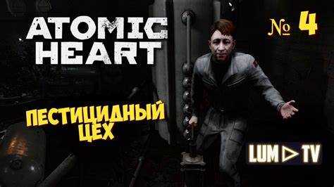 Atomic match что это