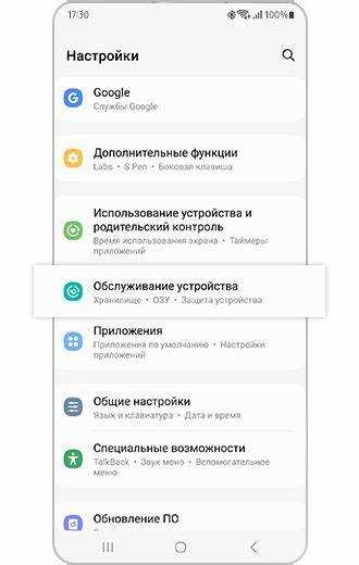 Хранение и изоляция данных аутентификации в защищённой среде