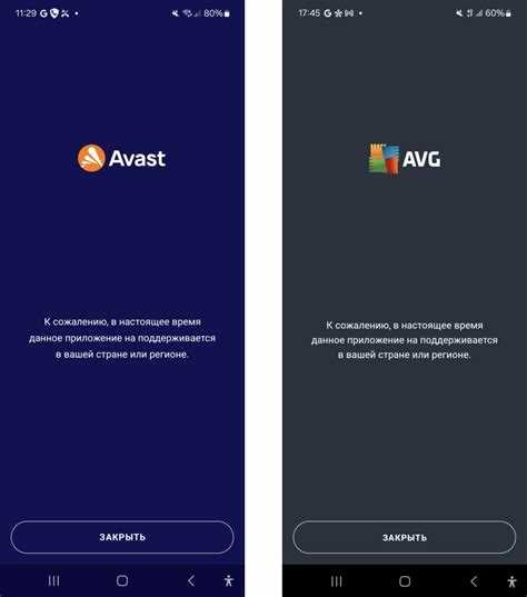 Дополнительные возможности: VPN, игровой режим и очистка системы