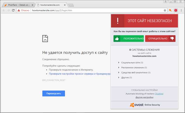 Avast free antivirus что это за программа Avast free antivirus что это за программа