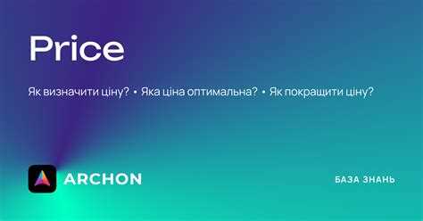 Формула расчёта средней цены для разных типов сделок
