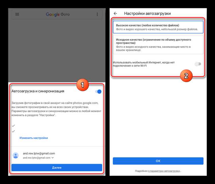 Удаление Google Backup and Sync из автозагрузки Mac