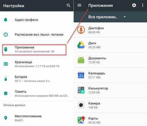 Удаление ненужных аккаунтов Google для прекращения синхронизации